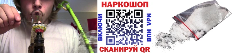 Наркошоп Красноуральск ГАШ АМФЕТАМИН Alpha-PVP Каннабис МЕФ Кокаин