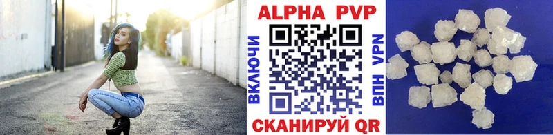 A PVP крисы CK купить наркотики цена Красноуральск