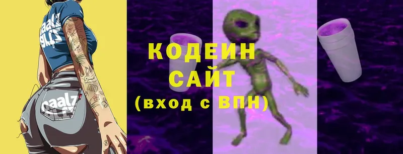 Codein Purple Drank  Красноуральск 