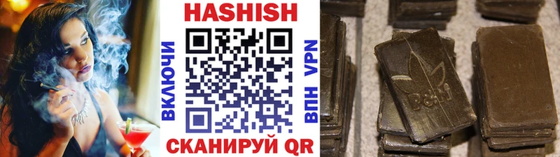 ГАШИШ AMNESIA HAZE  OMG маркетплейс  Красноуральск 