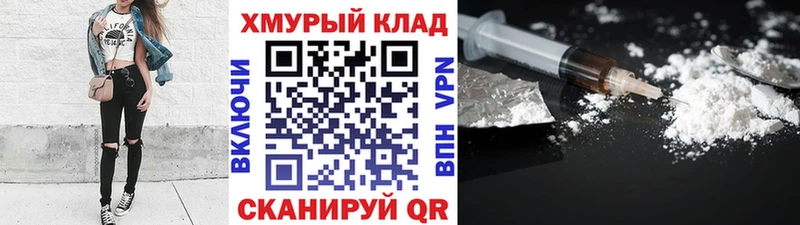 kraken сайт  Красноуральск  Героин герыч 