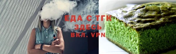 ПСИЛОЦИБИНОВЫЕ ГРИБЫ Нефтекумск
