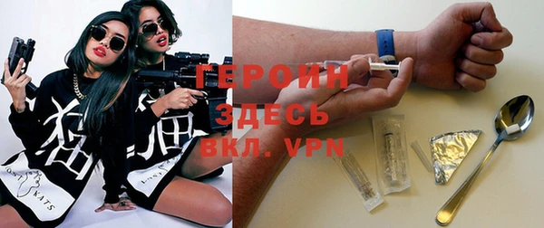 скорость mdpv Нея