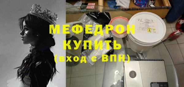 скорость mdpv Нея