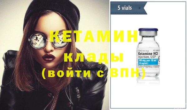 ПСИЛОЦИБИНОВЫЕ ГРИБЫ Нефтекумск