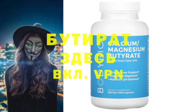 скорость mdpv Нея