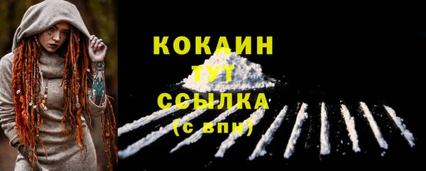 кокаин колумбия Нефтегорск
