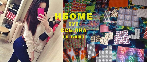 скорость mdpv Нея
