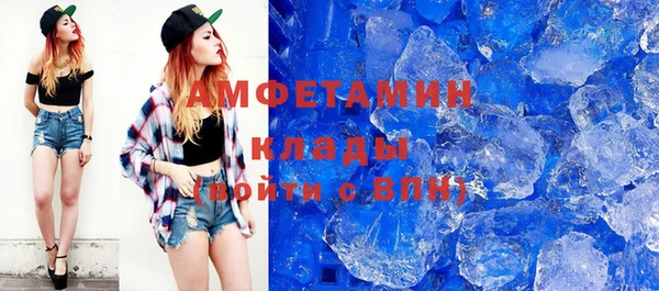 ECSTASY Болхов