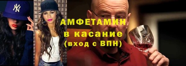 ПСИЛОЦИБИНОВЫЕ ГРИБЫ Нефтекумск
