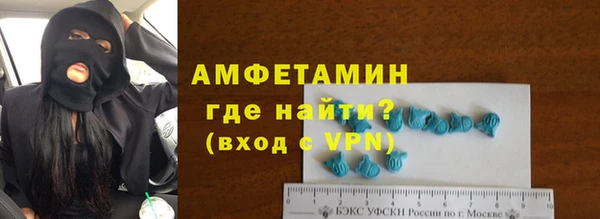 скорость mdpv Нея