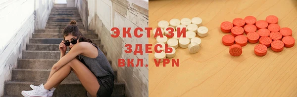 скорость mdpv Нея