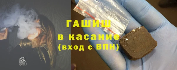 ПСИЛОЦИБИНОВЫЕ ГРИБЫ Нефтекумск