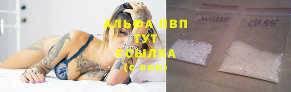 скорость mdpv Нея