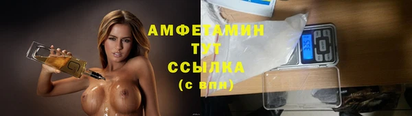 ПСИЛОЦИБИНОВЫЕ ГРИБЫ Нефтекумск