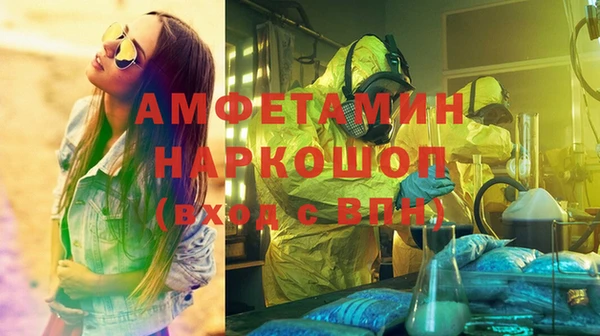 бутират Навашино