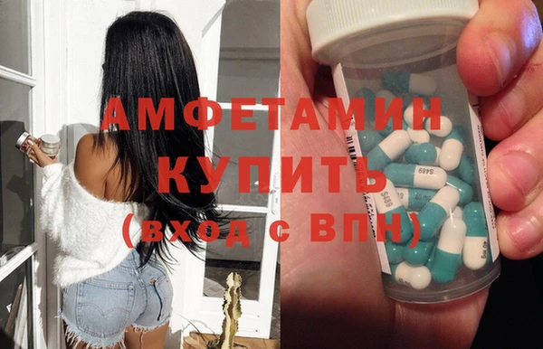 ПСИЛОЦИБИНОВЫЕ ГРИБЫ Нефтекумск