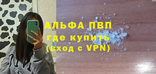 бутират Навашино