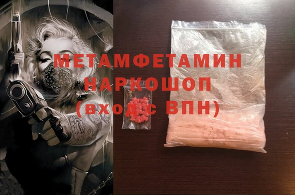 кокаин колумбия Нефтегорск