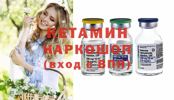 ПСИЛОЦИБИНОВЫЕ ГРИБЫ Нефтекумск
