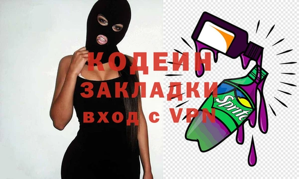 скорость mdpv Нея