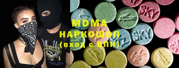 скорость mdpv Нея