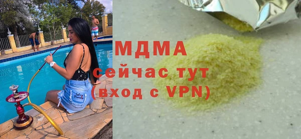 ПСИЛОЦИБИНОВЫЕ ГРИБЫ Нефтекумск