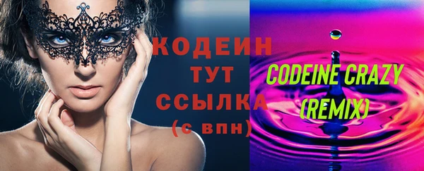 ПСИЛОЦИБИНОВЫЕ ГРИБЫ Нефтекумск
