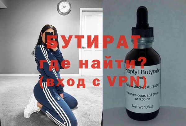 скорость mdpv Нея