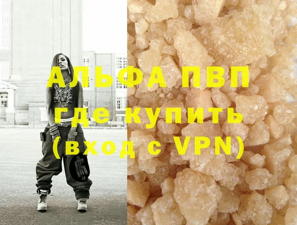 скорость mdpv Нея