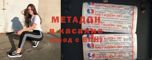 скорость mdpv Нея