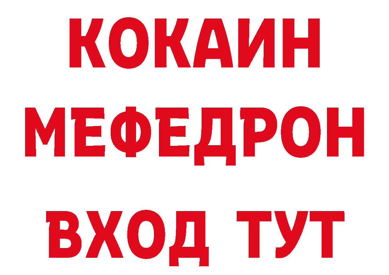 Бутират вода рабочий сайт площадка гидра Красноуральск