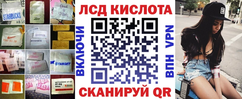дарк нет официальный сайт  сколько стоит  Красноуральск  ЛСД экстази ecstasy 