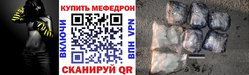 где купить   Красноуральск  darknet состав  Меф VHQ 