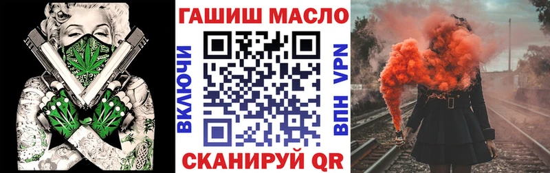 ТГК гашишное масло  наркота  Красноуральск 